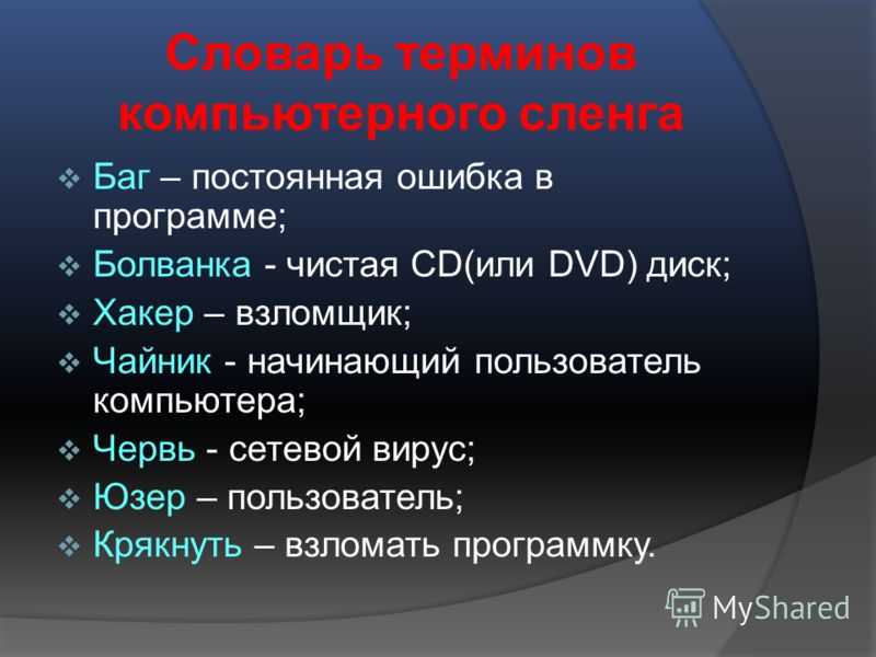 Что такое туалетная рабыня: определение и особенности