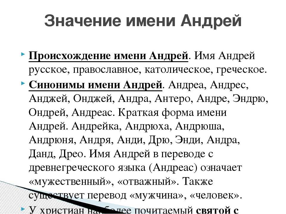 Лайба это девушка: значение и особенности