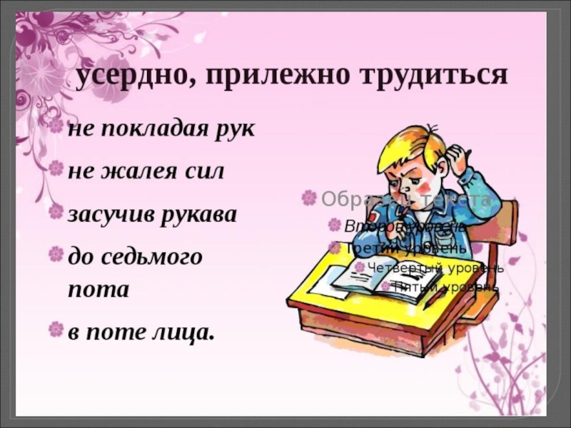 Кукиш: что этот русский жест означал на самом деле — кириллица — энциклопедия русской жизни