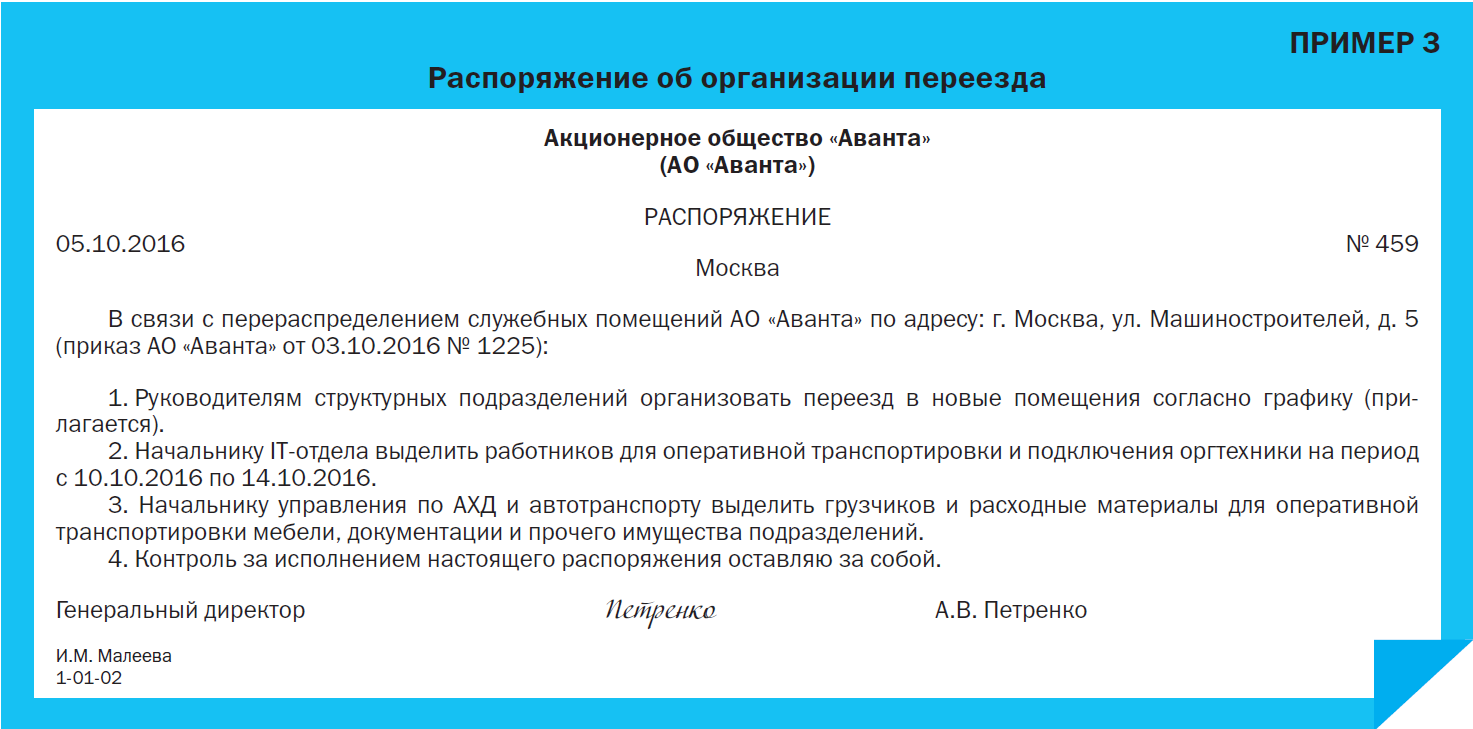 Что означает «в течение 10 рабочих дней»? узнайте подробности