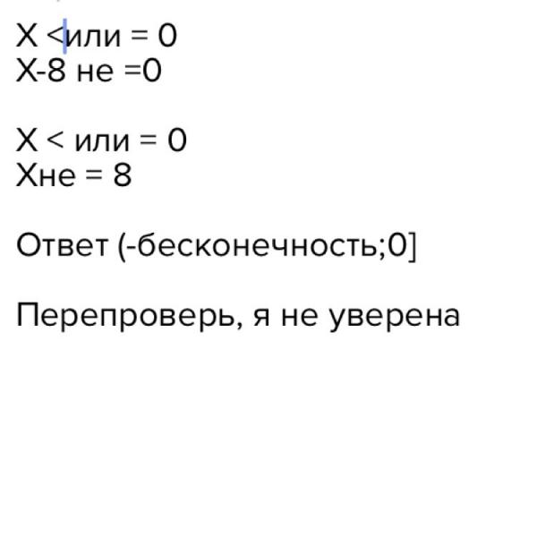 Что значит запишите ответ в виде неравенства - pravilnyiotvet.ru
