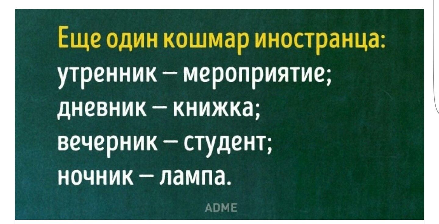 Короткая жизнь мема: почему модные фразы начинают раздражать