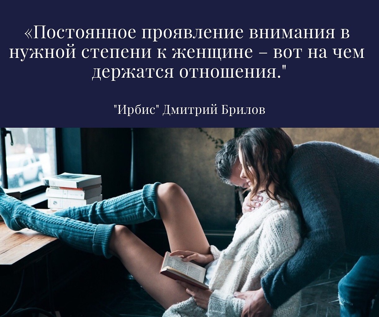 Что означает ботиха как оскорбление: история происхождения и значения