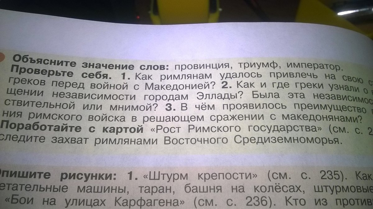 Пук среньк: что это значит?