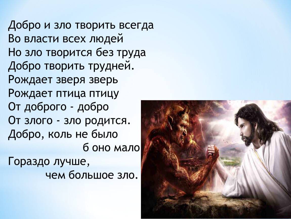 Что значит любить свою родину: как можно понять и трактовать эту фразу