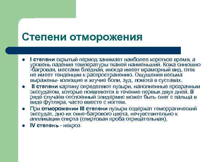 Психосексуальное развитие и его стадии по фрейду