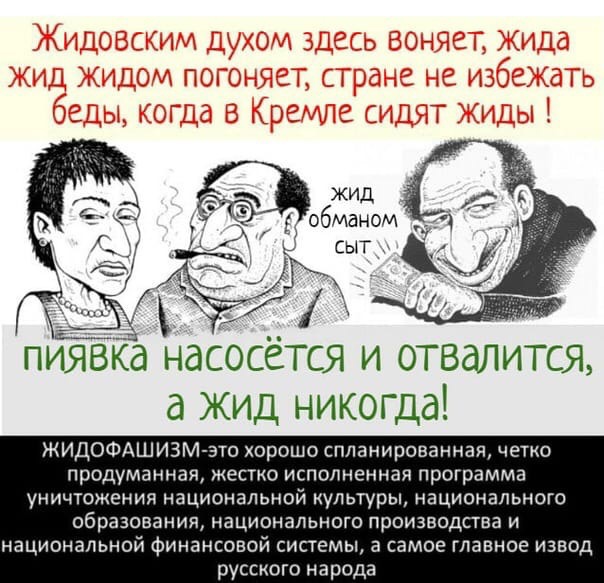 Леонид цальман: хазарский след. этимология слова «жид» — мастерская
