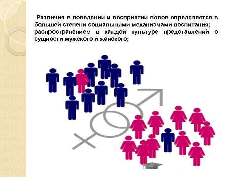 Хаотичный человек: особенности и значение его поведения