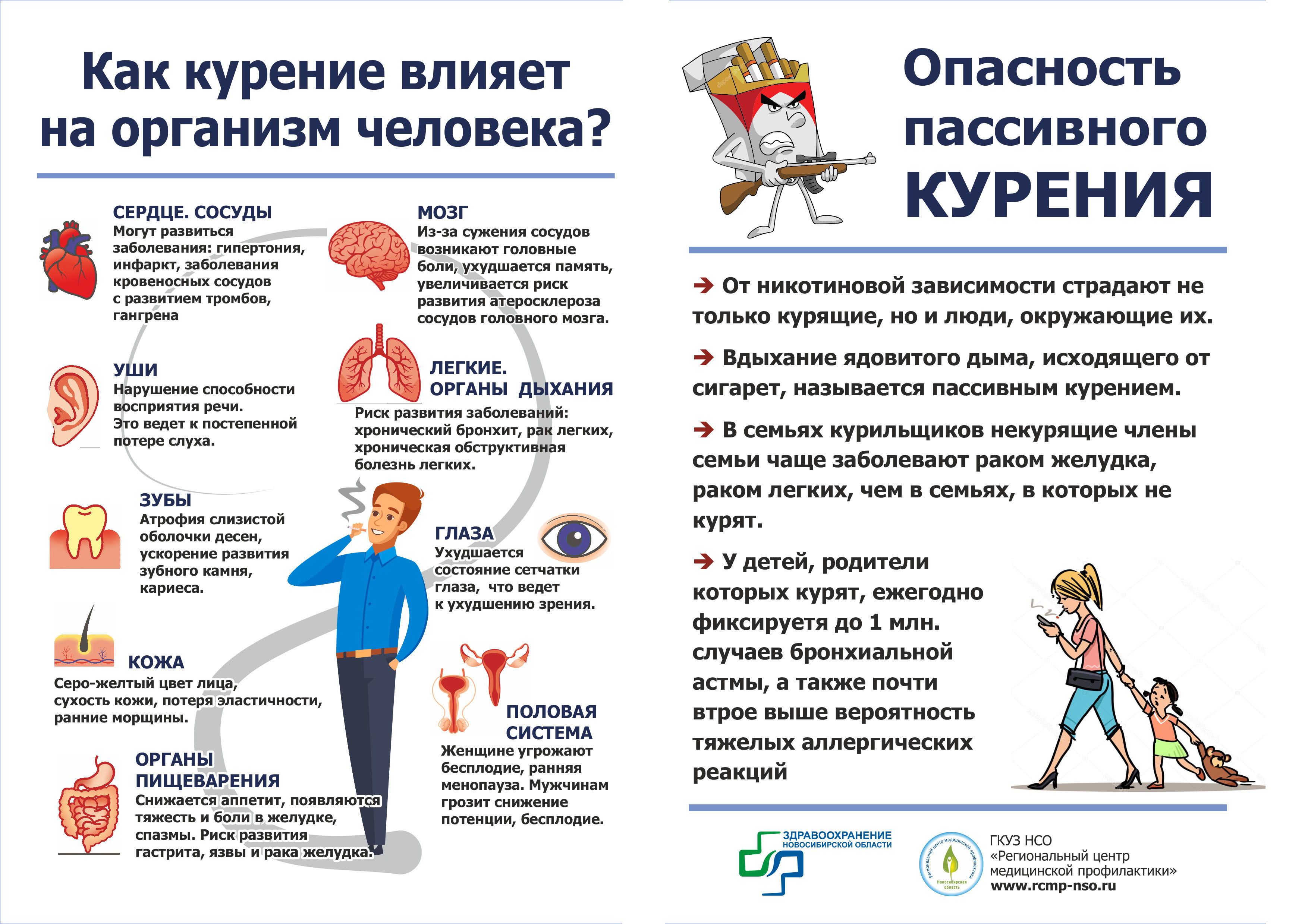 За что наши головы склоняются до самого тына - трактовка символики и значение в повседневной жизни - podsmotri-otvet.ru