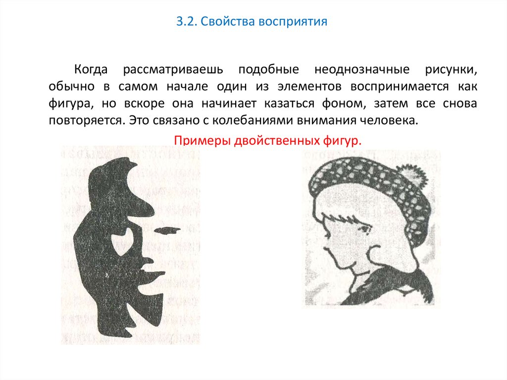 Сочинение по русскому языку на тему что такое красота