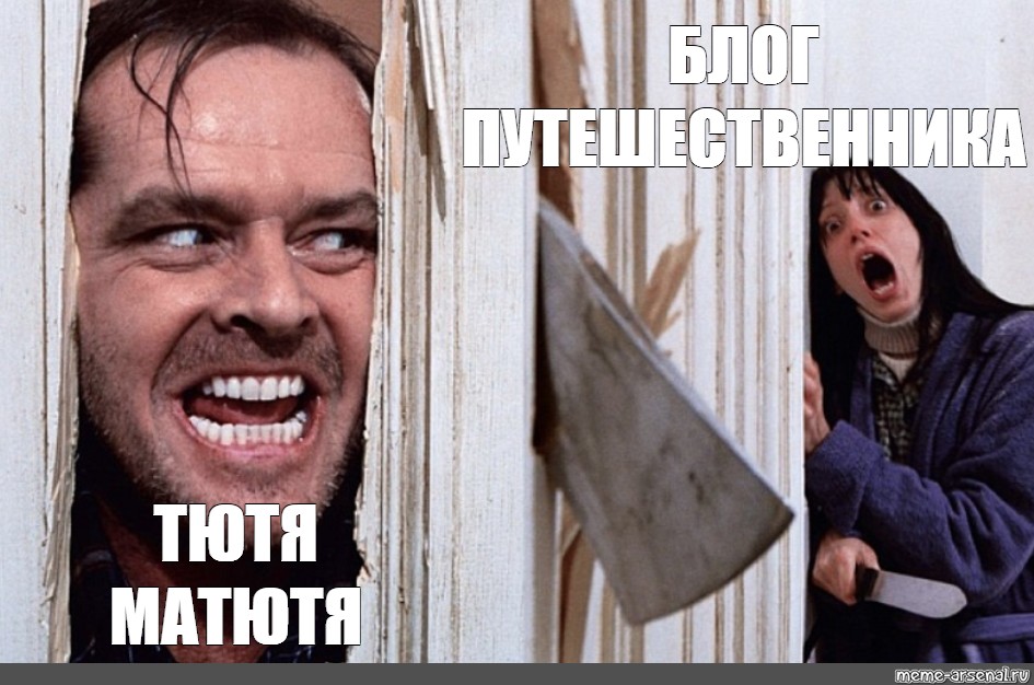 Что значит выражение «тютя матютя» и его происхождение