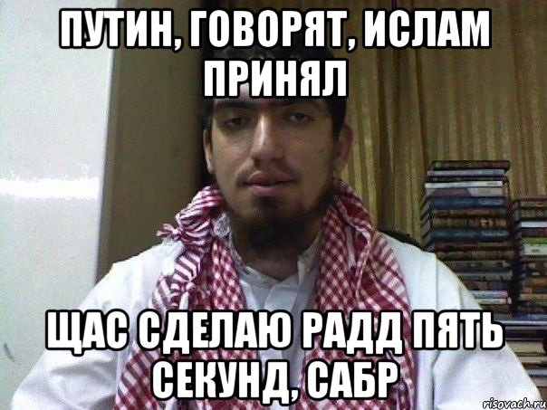 Социальные сети как поле арены информационного противоборства - цату