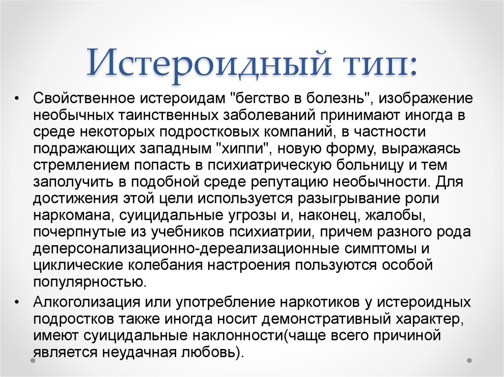 17 признаков наличия у человека экстрасенсорных способностей | красота в тебе | psychology-msk.ru