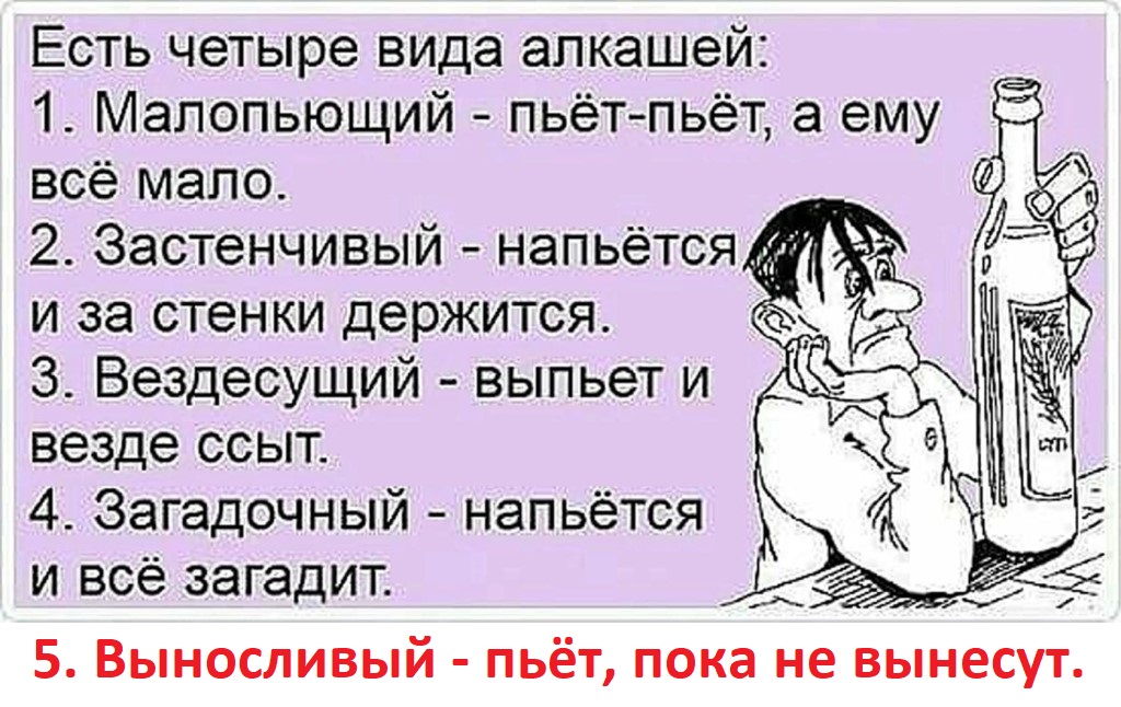 Традиция чокаться: почему и как правильно чокаться