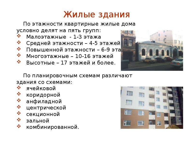 Акт обследования и категорирования объекта – образец, бланк 2023 года