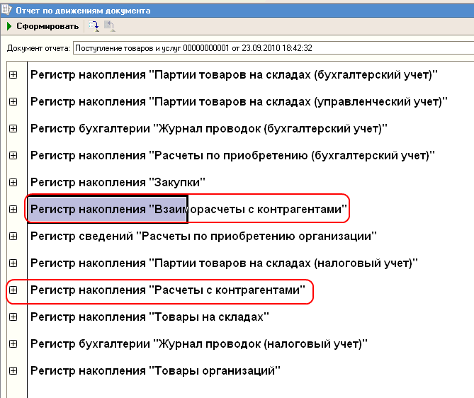 Как: что означает чувствительность к регистру? (чувствительность к регистру) — 2021