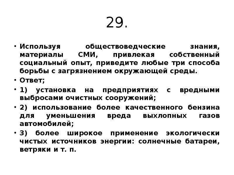 Рессорно-балансирная подвеска
