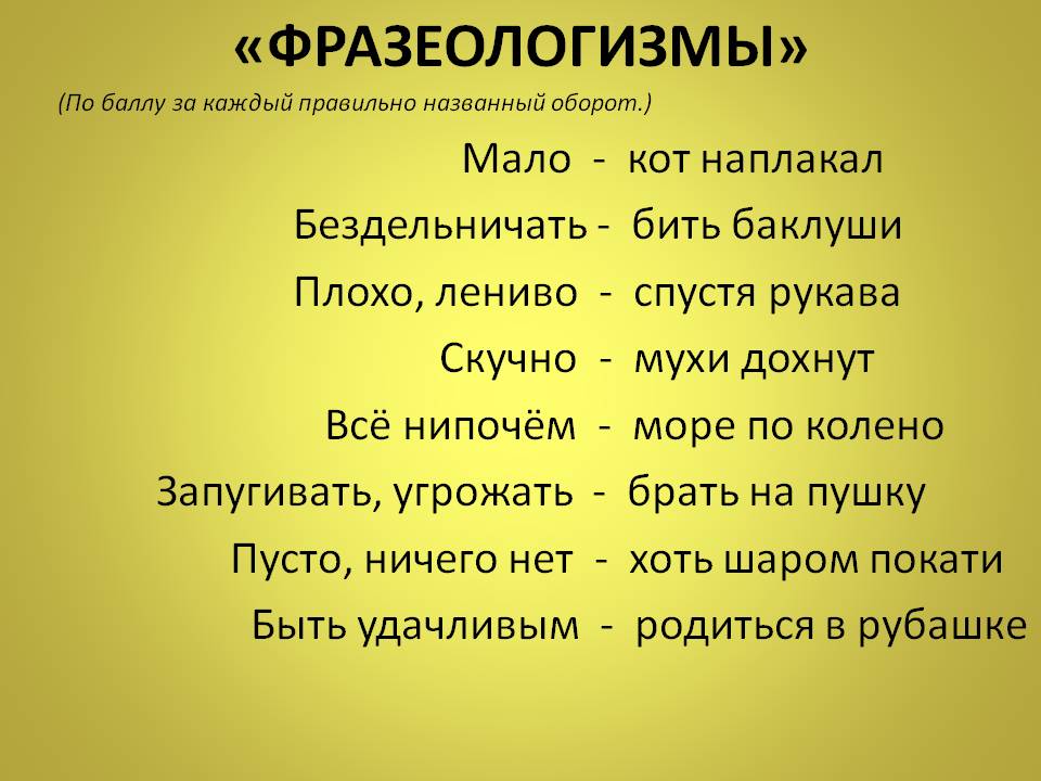 Фразы мудрых людей о настоящей дружбе