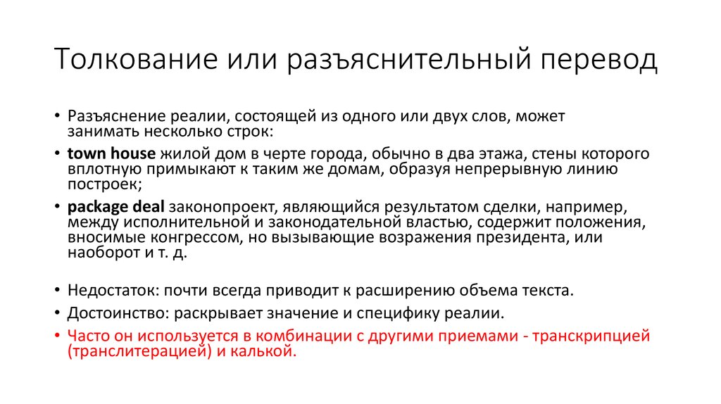 Значение выражения "как ваше ничего" и его использование