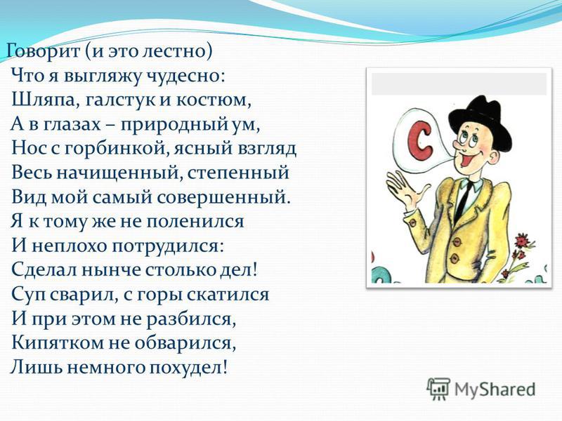 Выразительные средства языка (таблица с примерами)