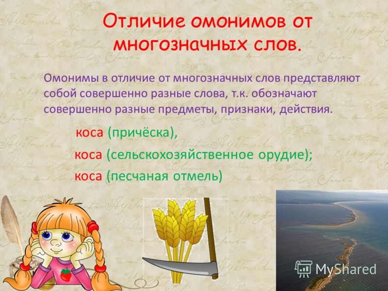 Моветон, что это такое простыми словами?