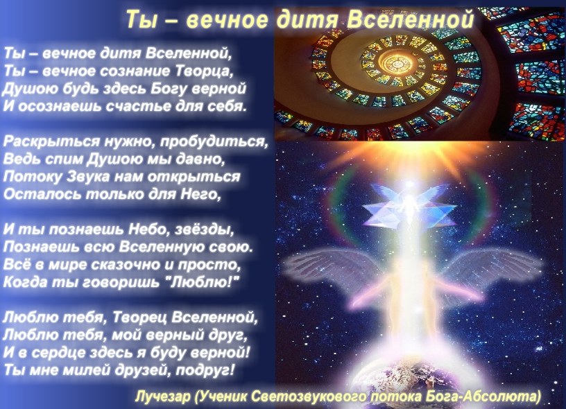 Что значит духовно богатый человек сочинение
