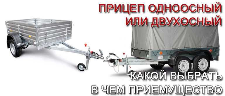 Сочлененный прицеп – это одна из разновидностей автомобильных прицепов, которая представляет собой специальное соединение, позволяющее сцепить два