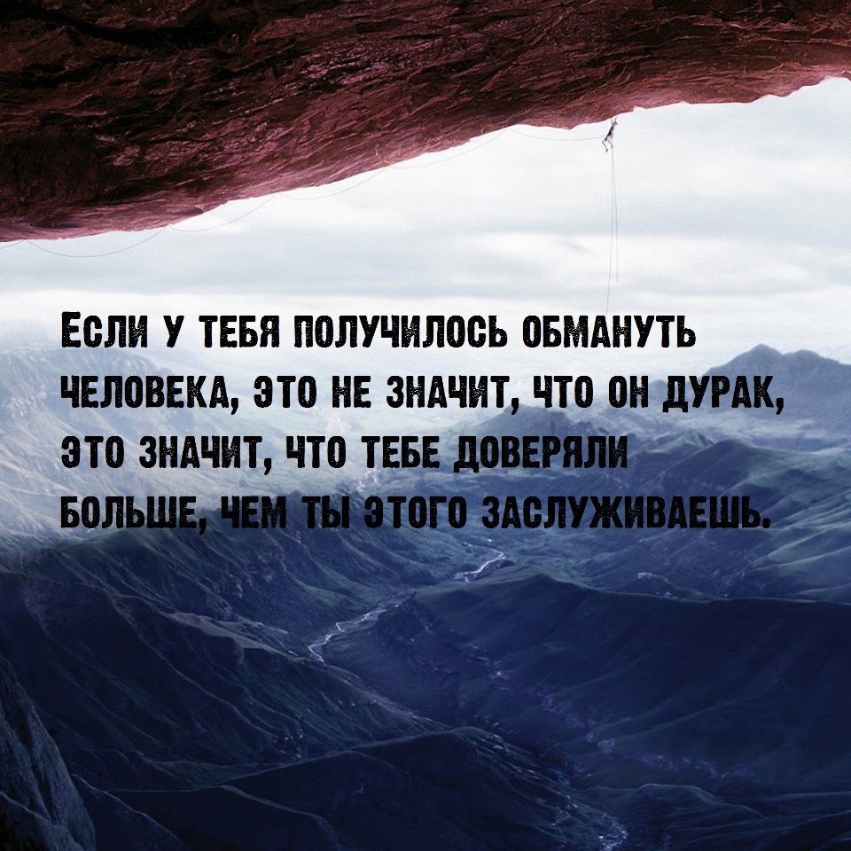 Повторит то что происходило. Если нужен человек высказывания. Тебя используют цитаты. Нужные цитаты. Значимые цитаты.