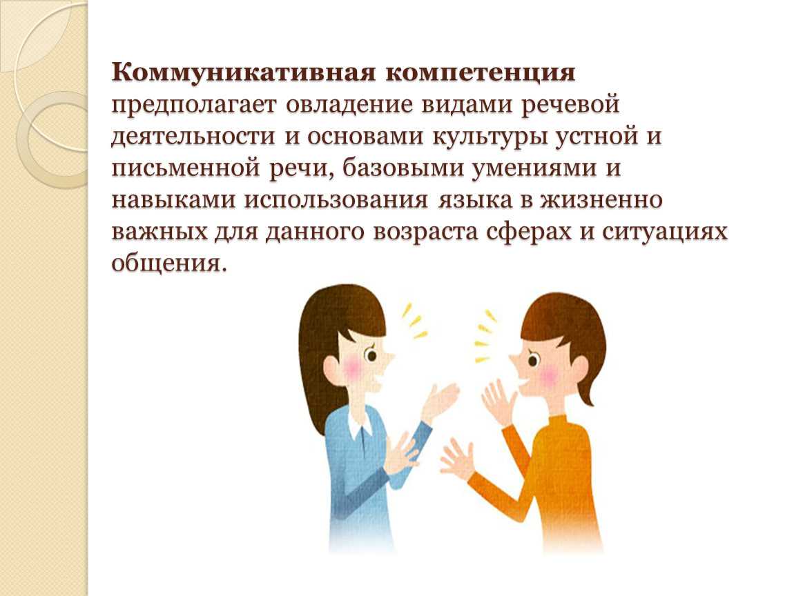 Семантическая особенность
