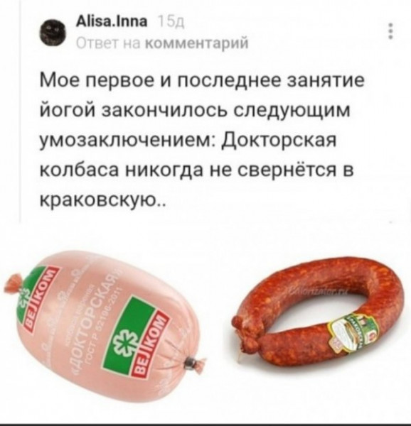 Что означает лавр? значение символа и знака