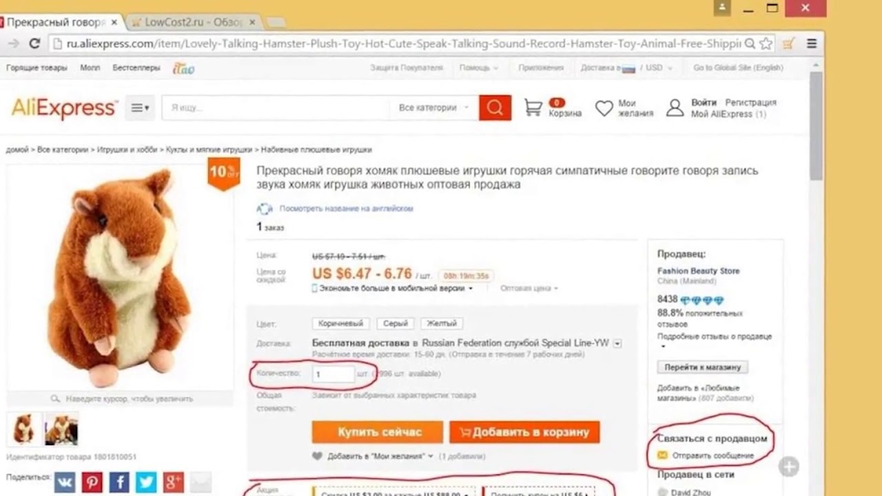 Что значит размер фри сайз