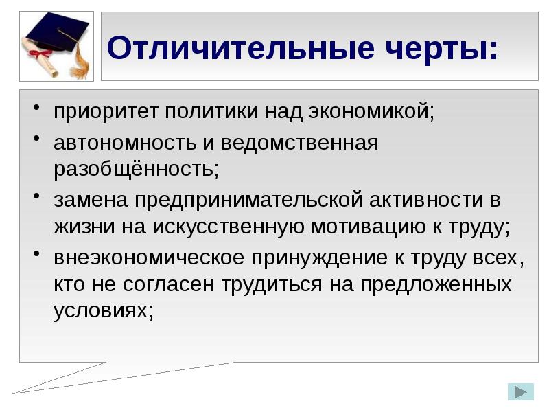 Экономическое принуждение - экономический словарь справочник. экономика принуждения что такое экономическое принуждение