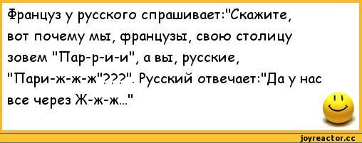 Значение и происхождение фразы "французские ноги": интересные факты и исторические источники
