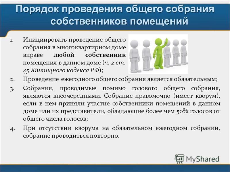 Большинство голосов — рувики