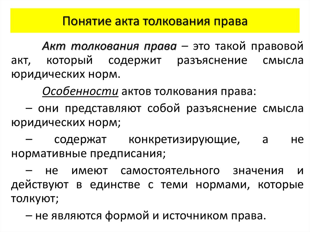 Что означает «анау-мынау»: смысл и происхождение выражения