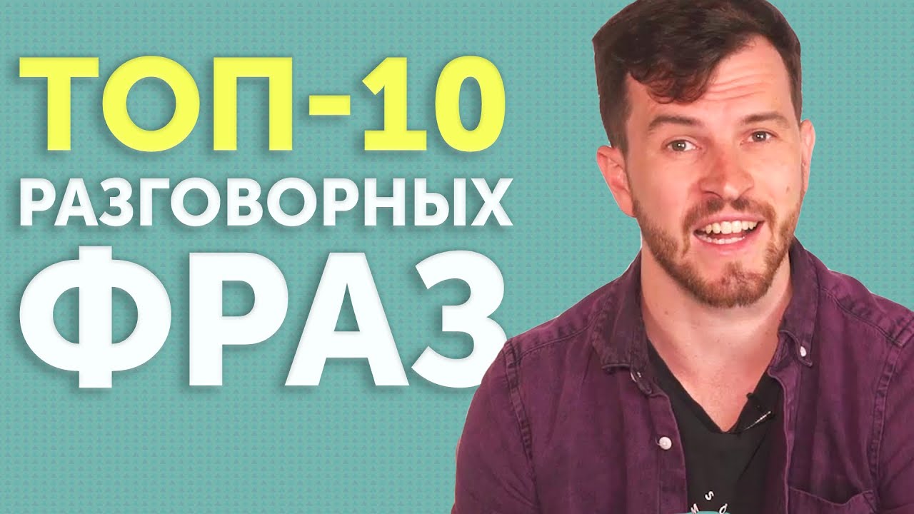 Что означает ten to one: значение и примеры использования