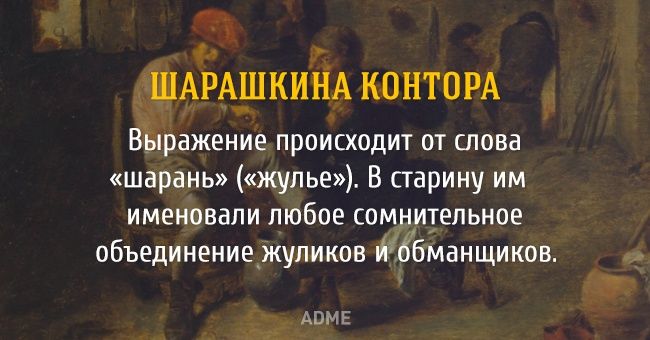Что значит выражение ум отъешь - смысл и происхождение народного выражения