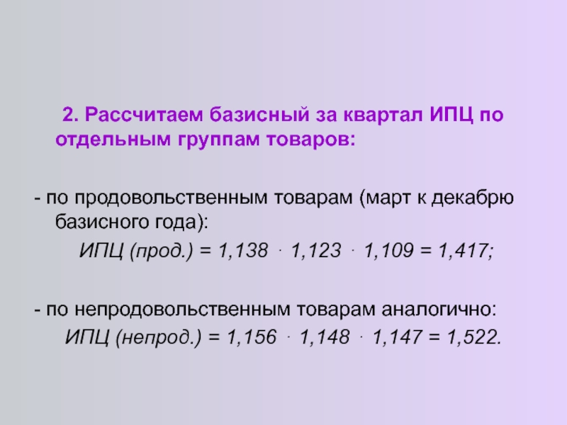 Базовый учет: что это такое и что в нем самое главное | economía finanzas