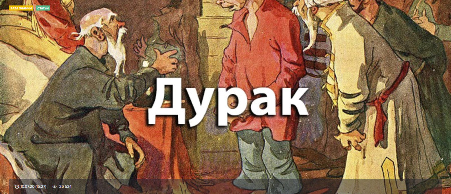 Слова, которые не являются однокоренными: пары и их исключения