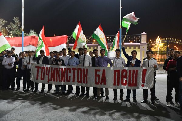 Таджикистан бапеш: значения и происхождение слова