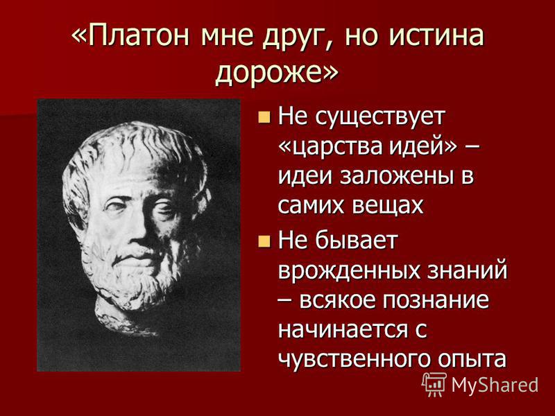 Значение и смысл пословицы «кто ищет, тот всегда найдет» | какой смысл