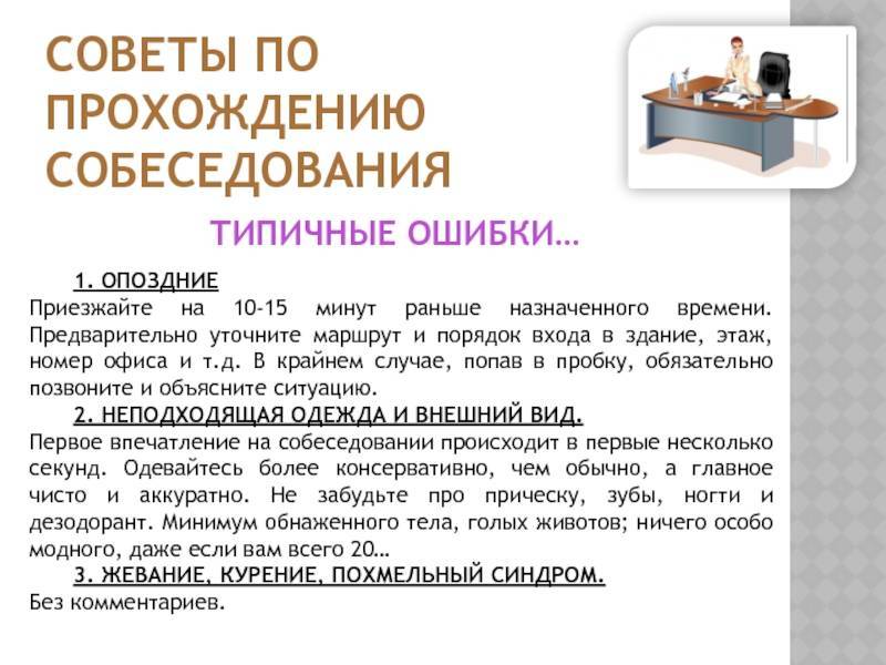 Посещение банка стало неотъемлемой частью нашей жизни Открытие счета, получение кредита, совершение платежей - все это невозможно без посещения