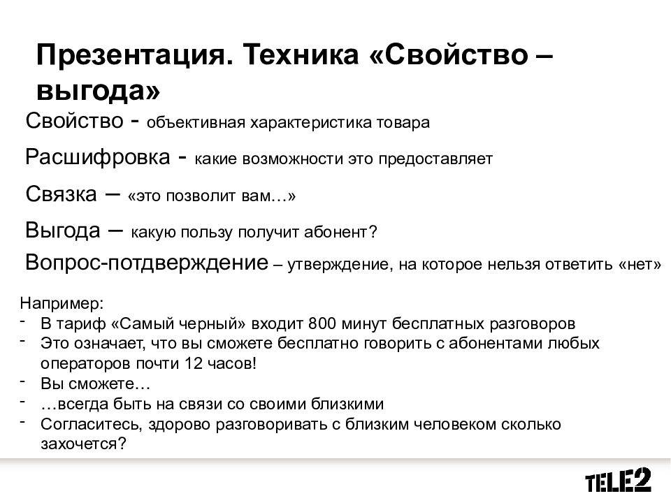 Интересные факты для учителей и любознательных учеников