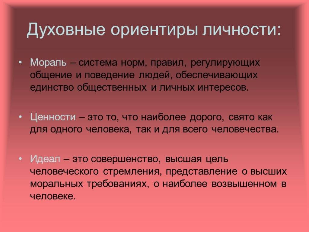 Светскость (светское государство)