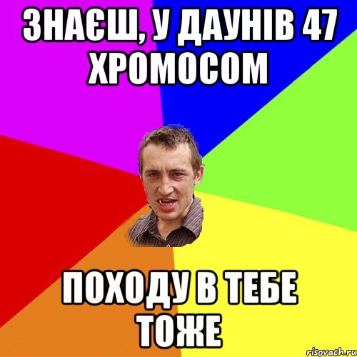 Значение матерных слов русского языка и история их происхождения