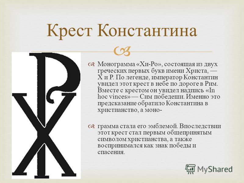 Хайре Таинственное греческое слово, привлекающее внимание и вызывающее интерес Что же оно означает Ответ на этот вопрос не так уж прост, как может