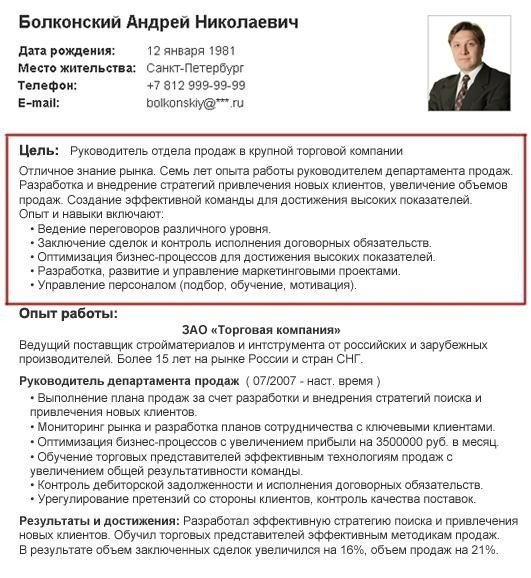 Сфера деятельности: определение и примеры | google требования для seo-оптимизации