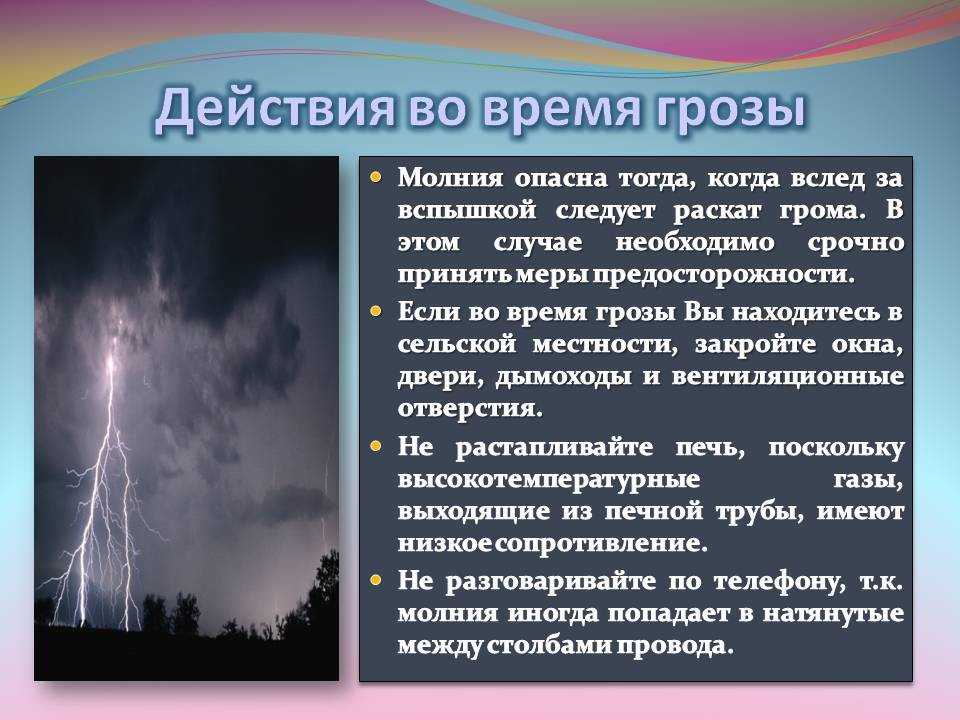 Ветреный человек: что это значит и как с ним жить