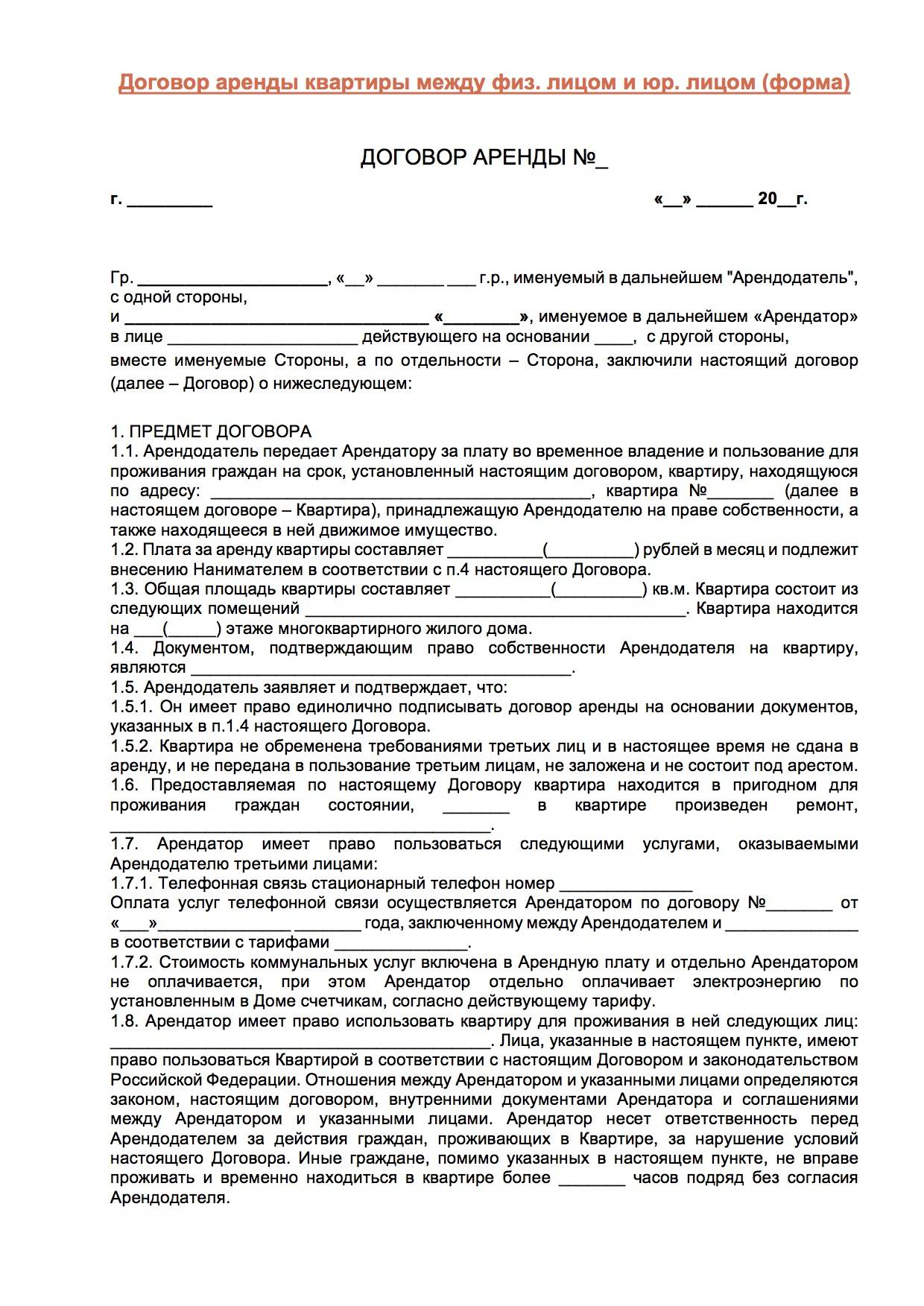 Явочный порядок это определение