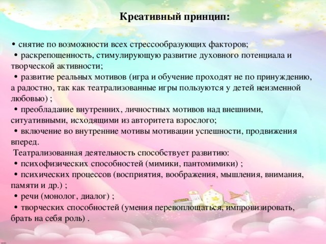 Что значит быть раскованным: основные признаки и преимущества
